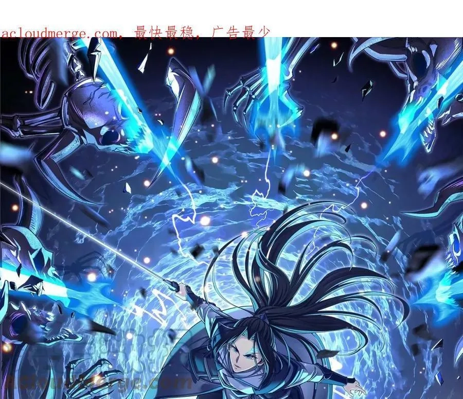 从渡劫开始,第68话 心魔,第1张